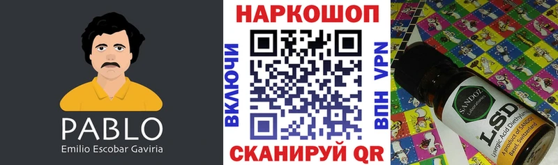 Наркошоп Руза СК  Метамфетамин  КЕТАМИН  COCAIN  ГАШИШ  omg сайт  Конопля 