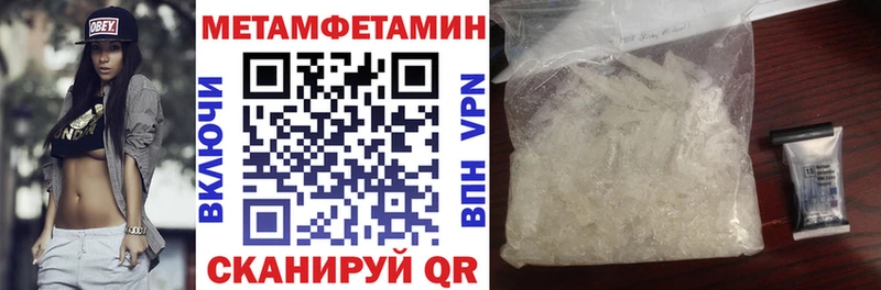 Amphetamine VHQ MEGA ссылки Руза