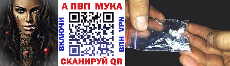 APVP крисы CK Руза