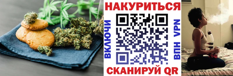 Печенье с ТГК марихуана  даркнет сайт  Руза 
