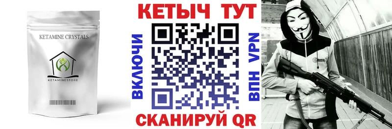 Кетамин ketamine наркота Руза