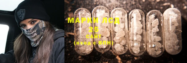 марки nbome Волоколамск