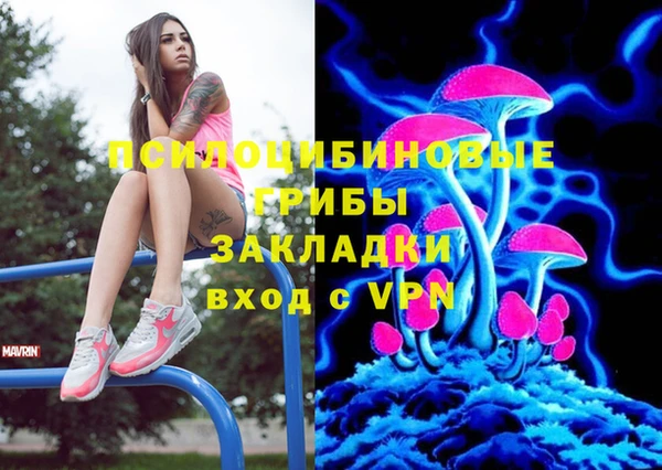 марки nbome Волоколамск