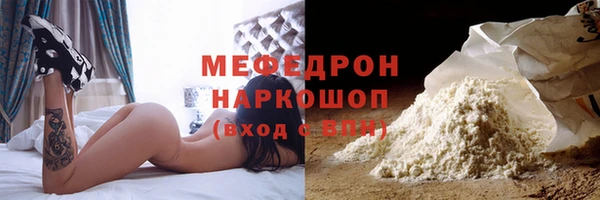 кокаин Володарск
