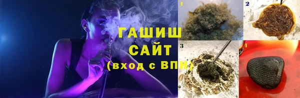марки nbome Волоколамск