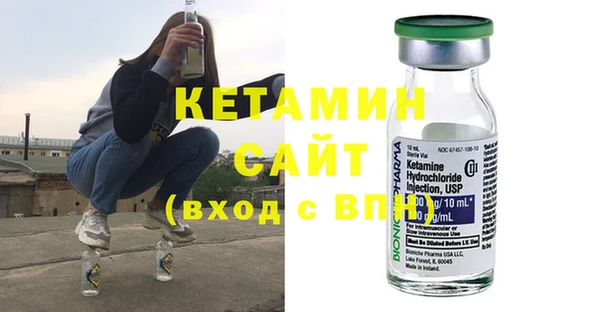 кокаин Володарск