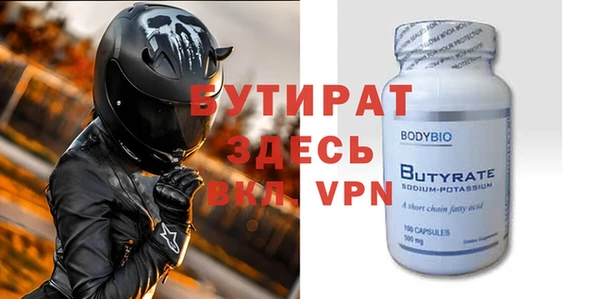 крисы Волосово