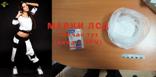 твердый Тавда
