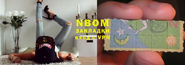 крисы Волосово