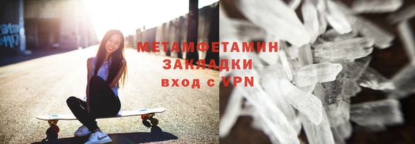 марки nbome Волоколамск