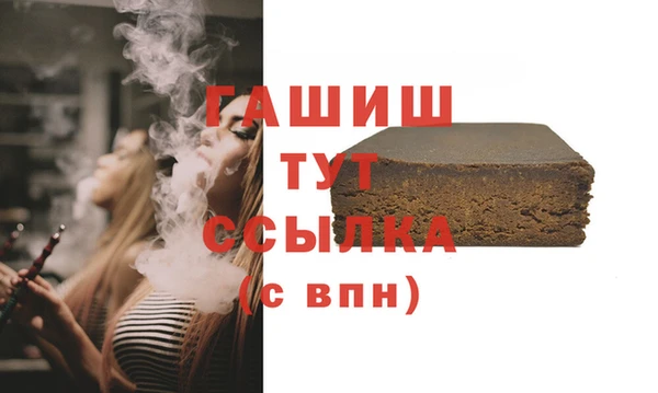 марки nbome Волоколамск