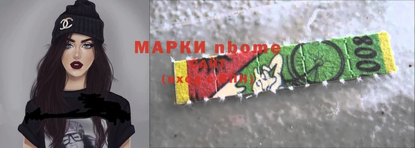 кокаин Володарск