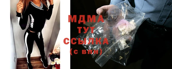 кокаин Володарск