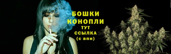 марки nbome Волоколамск