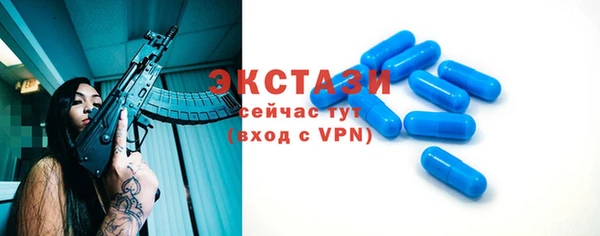 кокаин Володарск