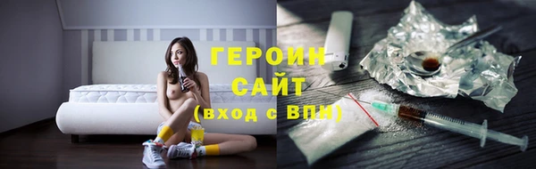 марки nbome Волоколамск