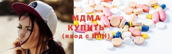 кокаин Володарск