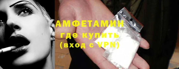 марки nbome Волоколамск