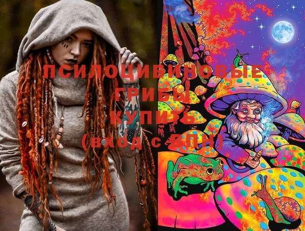 марки nbome Волоколамск