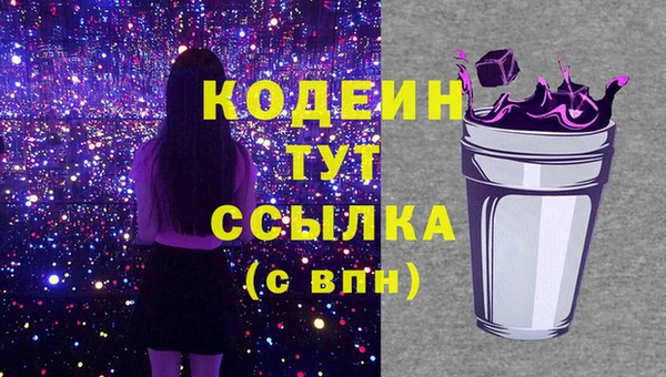 марки nbome Волоколамск