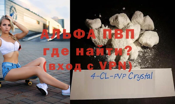 кокаин Володарск