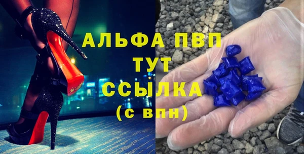 крисы Волосово