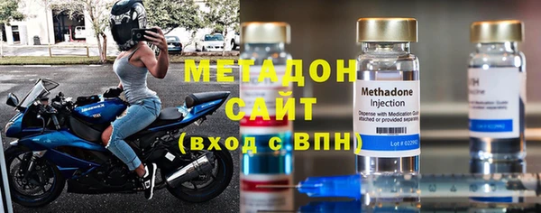марки nbome Волоколамск