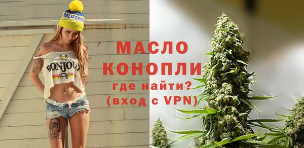 крисы Волосово