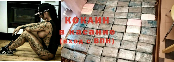 кокаин Володарск