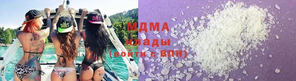 марки nbome Волоколамск