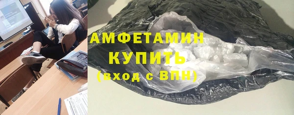 кокаин Володарск