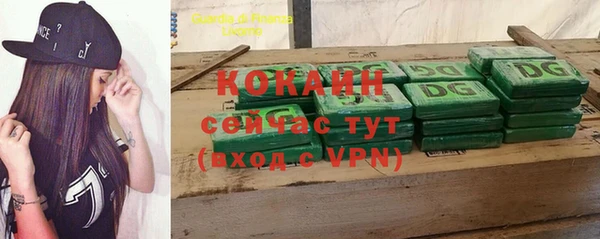 кокаин Володарск