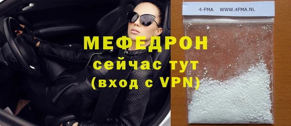кокаин Володарск
