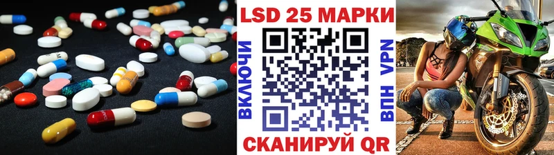 Лсд 25 экстази ecstasy  Руза 