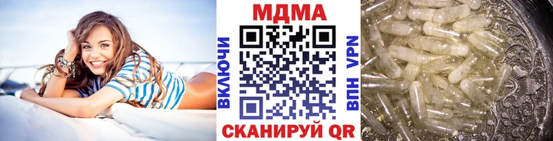 закладка  ОМГ ОМГ онион  МДМА Molly  Руза 