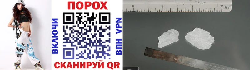 Метамфетамин витя  Руза 